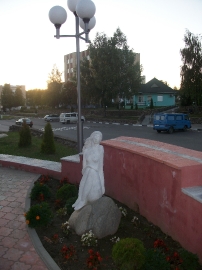 Логойск